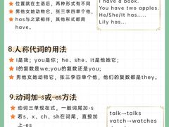 -吉的堡幼儿园(上海金山英慈园)
