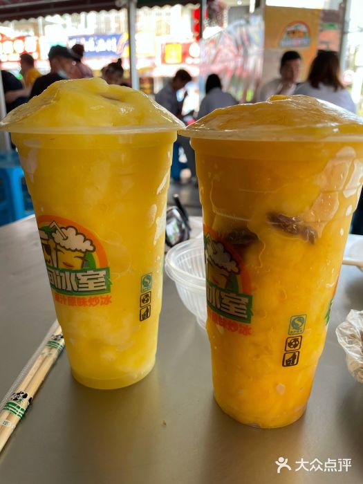 有间冰室(侨港风情街店)芒果图片