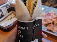 -饵块食光·云南有机手作饵块
