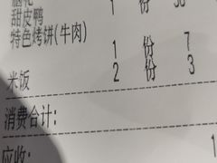 -肖四女·江湖菜(临港店)