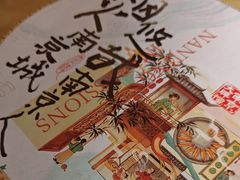 -南京大牌档(龙江新城市广场店)