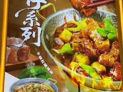 -和合谷(德外店)