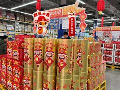 -麦德龙(张家港店)