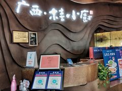 -桂小厨广西菜(青秀万达店)