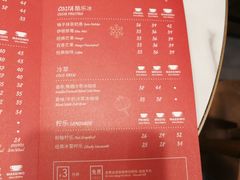 菜单-COSTA COFFEE(水游城店)