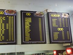 -宝哥杂酱万州面(镋钯街37号院店)