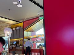 -茅庐川菜(烟台万象汇店)