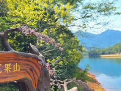 -庐山西海主景区