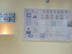 -布劳克教育·易贝乐英语(罗湖太宁店)