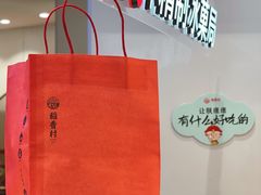-稻香村(观前街店)