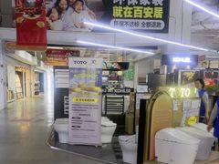 -仲盛世界商城