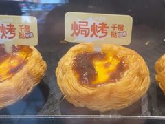 -泸溪河桃酥(秦淮夫子庙一店)