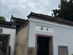 -蒋氏故居
