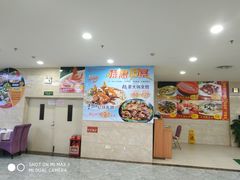 -豪翔盛宴(罗村大道店)