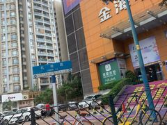 -金海马家居(海珠店)