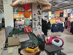 -沃尔玛(中山北路店)