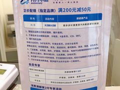 -太原茂业天地购物中心