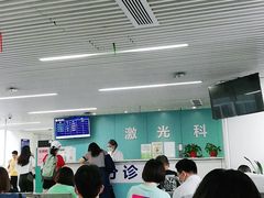 -中国医学科学院皮肤病医院