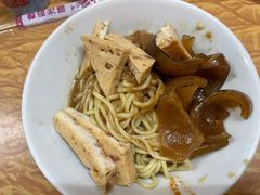 -松树干拌面店