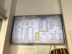菜单-朱洪元苏式面馆(绿宝广场店)