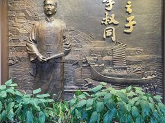 -李叔同故居纪念馆