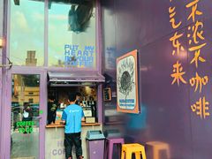 门面-HANA COFFEE(长寿路店)