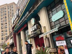 -黄泥岗·地道湖北菜(奥特莱斯店)