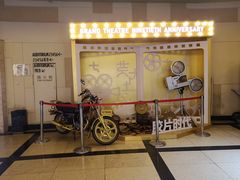 90周年特展-大光明电影院(南京西路店)