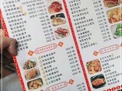 -粤·向群饭店(泮塘路店)