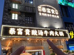 -万达广场(泰州海陵店)