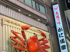 -心斋桥