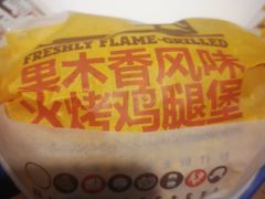 -汉堡王(金鹰天地广场店)