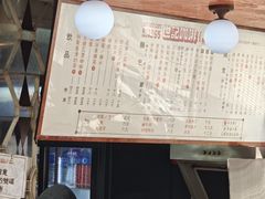 -世记咖啡(氹仔外卖店)