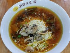 -兴福老面馆(寺路街店)