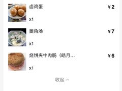 -真素诚·清真(新华路店)