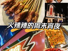 -三毛烧烤·南昌大排档(山姆店)