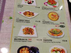 菜单-佛有缘素食馆·荔湾老字号(陈家祠首店)