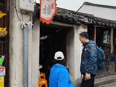 -状元楼(东大街店)