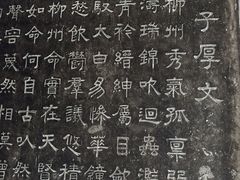 -柳侯公园