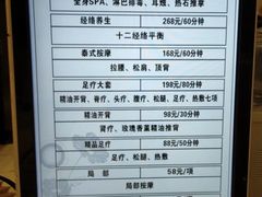 -水晶之星洗浴温泉汗蒸