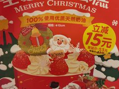 -味多美蛋糕(苏州街地铁店)