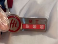 -海底捞火锅(崇文门新世界百货店)