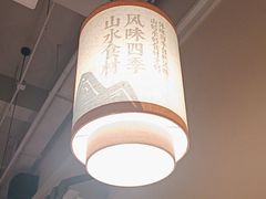 -7017浙菜•建德味(市心北路店)