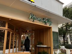 -翠贝卡&Mama Kelly Brunch Coffee(河西店)