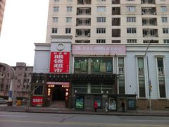 门面-好宜卖直通车眼镜超市(轻工大木桥小区店)