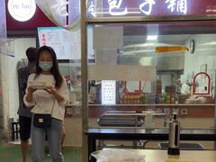 门面-老陶包子铺(南大西南村店)
