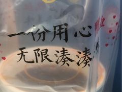 -湊湊火锅·茶憩(石家庄万象城店)