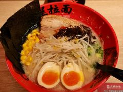 -寸屋拉面(凯德晶萃店)