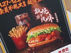 -麦当劳(东石东一路店)