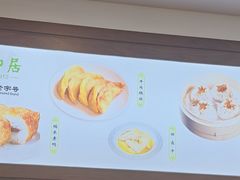 -古南都·清真绿柳居菜馆(太平南路店)